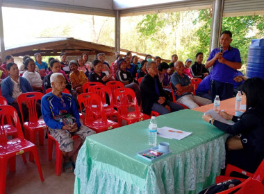 กลุ่มส่งเสริมสหกรณ์ 2 ... พารามิเตอร์รูปภาพ 6