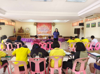 กลุ่มจัดตั้งและส่งเสริมสหกรณ์ เข้าแนะนำ ส่งเสริม ... พารามิเตอร์รูปภาพ 8