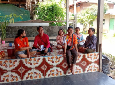 กลุ่มส่งเสริมสหกรณ์ 2 ... พารามิเตอร์รูปภาพ 3