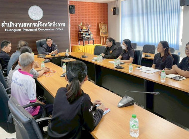 สหกรณ์จังหวัดบึงกาฬ ... พารามิเตอร์รูปภาพ 1