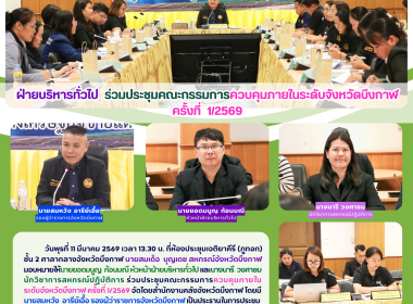 ฝ่ายบริหารทั่วไป ... พารามิเตอร์รูปภาพ 9