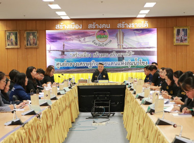 ฝ่ายบริหารทั่วไป ... พารามิเตอร์รูปภาพ 2