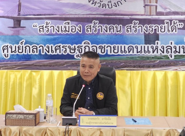 ฝ่ายบริหารทั่วไป ... พารามิเตอร์รูปภาพ 3