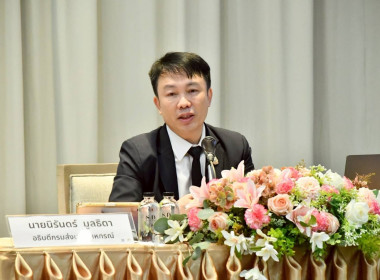 กลุ่มจัดตั้งและส่งเสริมสหกรณ์ และกลุ่มส่งเสริมสหกรณ์ 2 ... พารามิเตอร์รูปภาพ 4