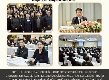 กลุ่มจัดตั้งและส่งเสริมสหกรณ์ และกลุ่มส่งเสริมสหกรณ์ 2 ... พารามิเตอร์รูปภาพ 6