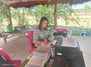 กลุ่มส่งเสริมสหกรณ์ 3 เข้าติดตามการแก้ไขข้อบกพร่อง ... พารามิเตอร์รูปภาพ 1