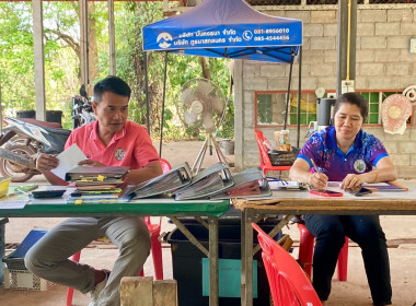 กลุ่มส่งเสริมสหกรณ์ 2 ... พารามิเตอร์รูปภาพ 4