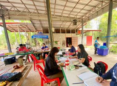 กลุ่มส่งเสริมสหกรณ์ 2 ... พารามิเตอร์รูปภาพ 5