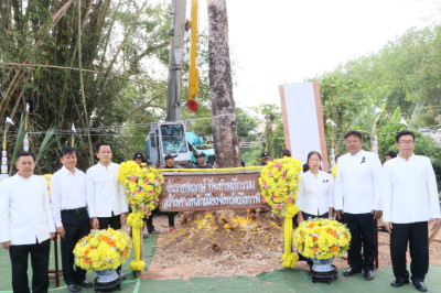 สหกรณ์จังหวัดบึงกาฬ ร่วมพิธีพลีกรรมตัดไม้มงคล “ราชพฤกษ์” ... พารามิเตอร์รูปภาพ 1