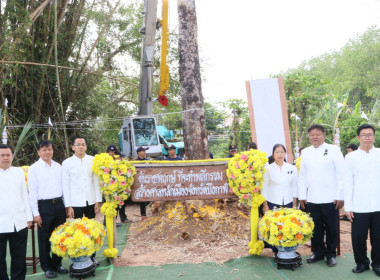 สหกรณ์จังหวัดบึงกาฬ ร่วมพิธีพลีกรรมตัดไม้มงคล “ราชพฤกษ์” ... พารามิเตอร์รูปภาพ 21