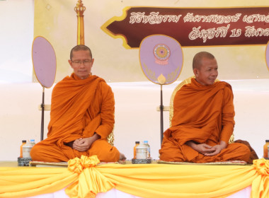สหกรณ์จังหวัดบึงกาฬ ร่วมพิธีพลีกรรมตัดไม้มงคล “ราชพฤกษ์” ... พารามิเตอร์รูปภาพ 24