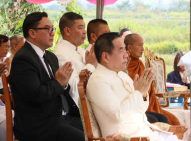 สหกรณ์จังหวัดบึงกาฬ ร่วมพิธีพลีกรรมตัดไม้มงคล “ราชพฤกษ์” ... พารามิเตอร์รูปภาพ 26
