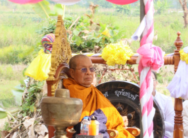 สหกรณ์จังหวัดบึงกาฬ ร่วมพิธีพลีกรรมตัดไม้มงคล “ราชพฤกษ์” ... พารามิเตอร์รูปภาพ 29