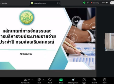 ฝ่ายบริหารทั่วไป ... พารามิเตอร์รูปภาพ 1