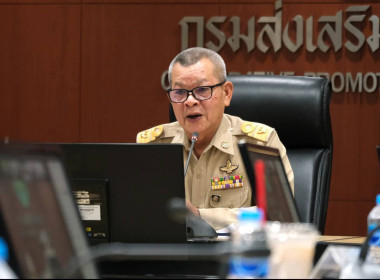 กลุ่มส่งเสริมและพัฒนาการบริหารการจัดการสหกรณ์ ... พารามิเตอร์รูปภาพ 2
