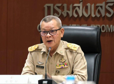 กลุ่มส่งเสริมและพัฒนาการบริหารการจัดการสหกรณ์ ... พารามิเตอร์รูปภาพ 10