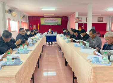 กลุ่มจัดตั้งและส่งเสริมสหกรณ์ ... พารามิเตอร์รูปภาพ 3