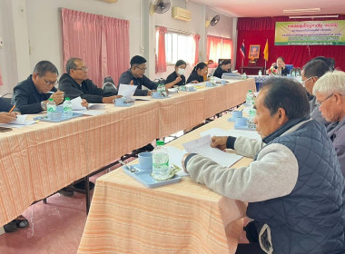 กลุ่มจัดตั้งและส่งเสริมสหกรณ์ ... พารามิเตอร์รูปภาพ 4