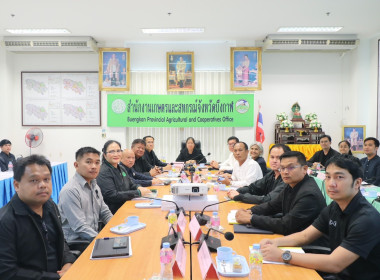 สหกรณ์จังหวัดบึงกาฬ ... พารามิเตอร์รูปภาพ 7