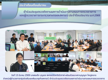 สหกรณ์จังหวัดบึงกาฬ ... พารามิเตอร์รูปภาพ 15