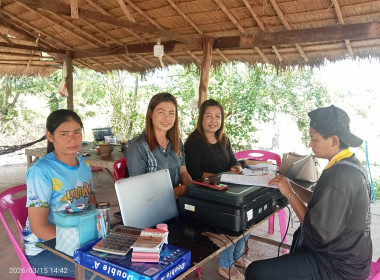 กลุ่มส่งเสริมสหกรณ์ 3 เข้าติดตามการแก้ไขข้อบกพร่อง ... พารามิเตอร์รูปภาพ 4