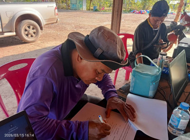 กลุ่มส่งเสริมสหกรณ์ 3 เข้าติดตามการแก้ไขข้อบกพร่อง ... พารามิเตอร์รูปภาพ 5