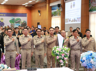 สหกรณ์จังหวัดบึงกาฬ ร่วมโครงการขับเคลื่อนยกระดับคะแนน ITA ... พารามิเตอร์รูปภาพ 1