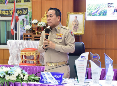 สหกรณ์จังหวัดบึงกาฬ ร่วมโครงการขับเคลื่อนยกระดับคะแนน ITA ... พารามิเตอร์รูปภาพ 2