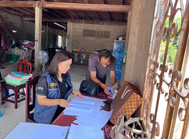 กลุ่มส่งเสริมสหกรณ์ 3 เข้าตรวจสอบกิจการและฐานะการเงิน ... พารามิเตอร์รูปภาพ 2