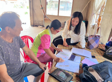 กลุ่มส่งเสริมสหกรณ์ 3 เข้าตรวจสอบกิจการและฐานะการเงิน ... พารามิเตอร์รูปภาพ 4