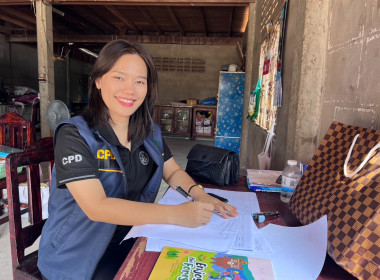 กลุ่มส่งเสริมสหกรณ์ 3 เข้าตรวจสอบกิจการและฐานะการเงิน ... พารามิเตอร์รูปภาพ 8