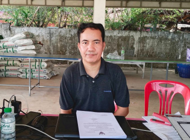 กลุ่มส่งเสริมและพัฒนาการบริหารการจัดการสหกรณ์ ... พารามิเตอร์รูปภาพ 1