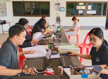 กลุ่มส่งเสริมและพัฒนาการบริหารการจัดการสหกรณ์ ... พารามิเตอร์รูปภาพ 5