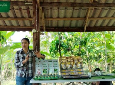 กลุ่มส่งเสริมและพัฒนาธุรกิจสหกรณ์ ... พารามิเตอร์รูปภาพ 4