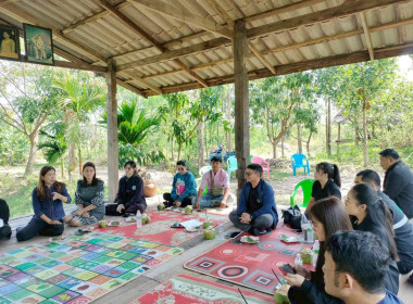 กลุ่มส่งเสริมและพัฒนาธุรกิจสหกรณ์ ... พารามิเตอร์รูปภาพ 7