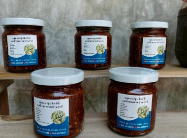 กลุ่มส่งเสริมและพัฒนาธุรกิจสหกรณ์ ... พารามิเตอร์รูปภาพ 18