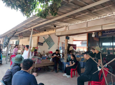 กลุ่มส่งเสริมและพัฒนาธุรกิจสหกรณ์ ... พารามิเตอร์รูปภาพ 26