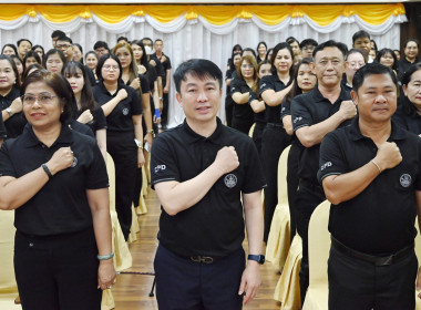 สหกรณ์จังหวัดบึงกาฬ ร่วมอบรม “การป้องกัน ผลประโยชน์ทับซ้อน” ... พารามิเตอร์รูปภาพ 1