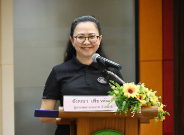 สหกรณ์จังหวัดบึงกาฬ ร่วมอบรม “การป้องกัน ผลประโยชน์ทับซ้อน” ... พารามิเตอร์รูปภาพ 2