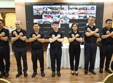 สหกรณ์จังหวัดบึงกาฬ ร่วมอบรม “การป้องกัน ผลประโยชน์ทับซ้อน” ... พารามิเตอร์รูปภาพ 4