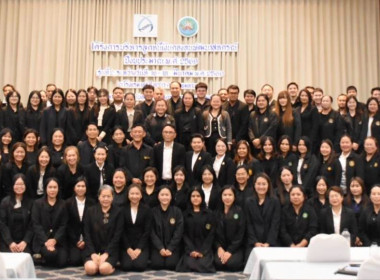 ข้าราชการสำนักงานสหกรณ์จังหวัดบึงกาฬ ... พารามิเตอร์รูปภาพ 1