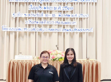 ข้าราชการสำนักงานสหกรณ์จังหวัดบึงกาฬ ... พารามิเตอร์รูปภาพ 3