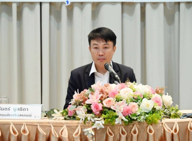 ข้าราชการสำนักงานสหกรณ์จังหวัดบึงกาฬ ... พารามิเตอร์รูปภาพ 5