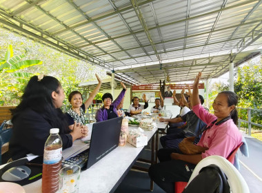 กลุ่มจัดตั้งและส่งเสริมสหกรณ์ และกลุ่มส่งเสริมสหกรณ์ 3 ... พารามิเตอร์รูปภาพ 2