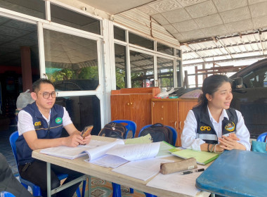 กลุ่มส่งเสริมสหกรณ์ 2 เข้าตรวจสอบกิจการและฐานะการเงิน ... พารามิเตอร์รูปภาพ 2