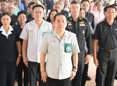 สหกรณ์จังหวัดบึงกาฬ ... พารามิเตอร์รูปภาพ 15