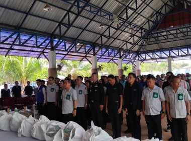 สหกรณ์จังหวัดบึงกาฬ ... พารามิเตอร์รูปภาพ 1