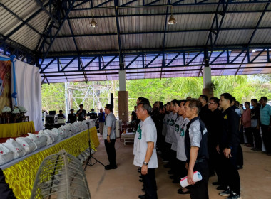 สหกรณ์จังหวัดบึงกาฬ ... พารามิเตอร์รูปภาพ 2