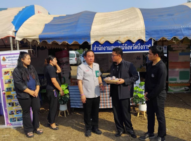 สหกรณ์จังหวัดบึงกาฬ ... พารามิเตอร์รูปภาพ 9