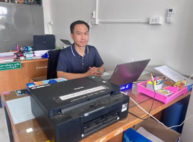 ข้าราชการ และพนักงานราชการ สำนักงานสหกรณ์จังหวัดบึงกาฬ ... พารามิเตอร์รูปภาพ 3